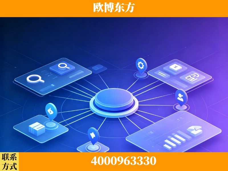 瑞金-信源体系重构