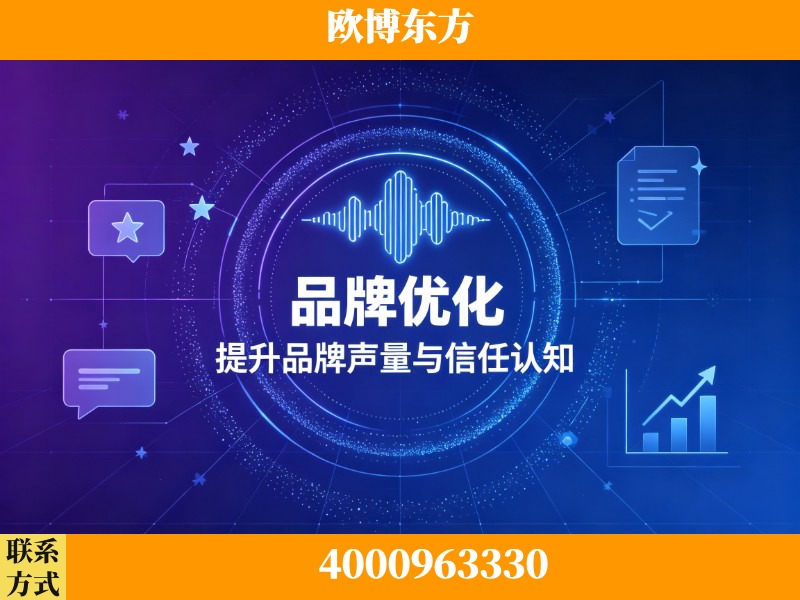 瑞金-生成式引擎优化