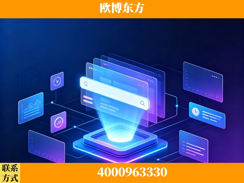 瑞金-GEO优化